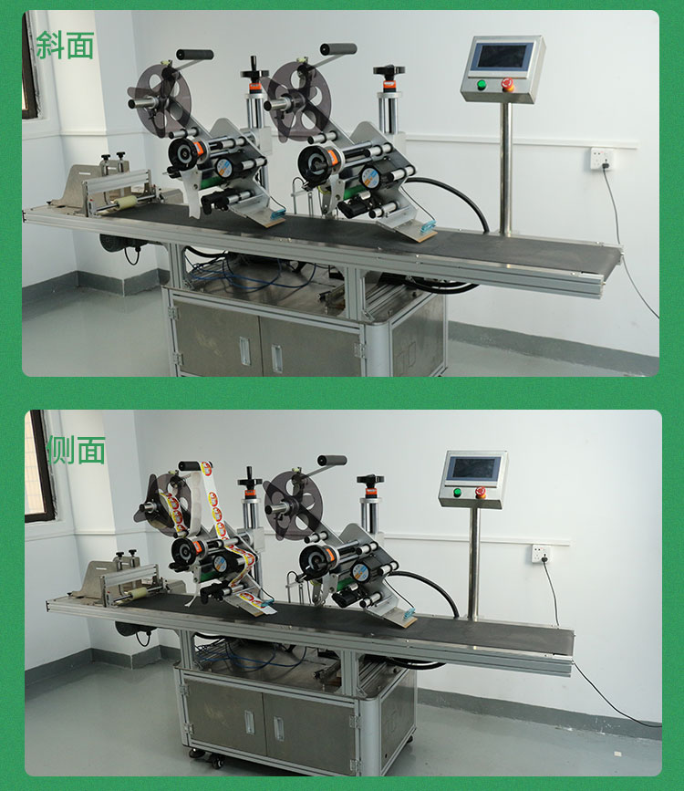 雙標(biāo)頭平面貼標(biāo)機(jī)-詳情頁_27.jpg